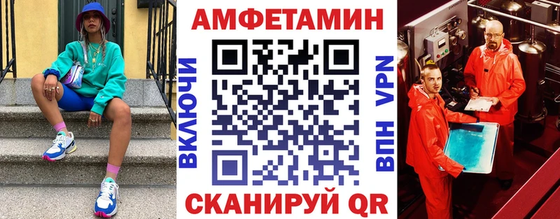 мега tor  Ардатов  Amphetamine VHQ 