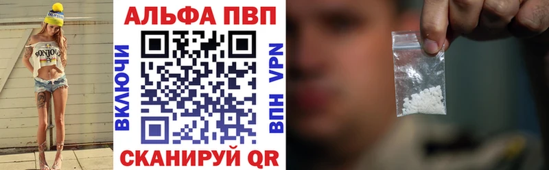 это телеграм  Ардатов  Alpha PVP Соль 
