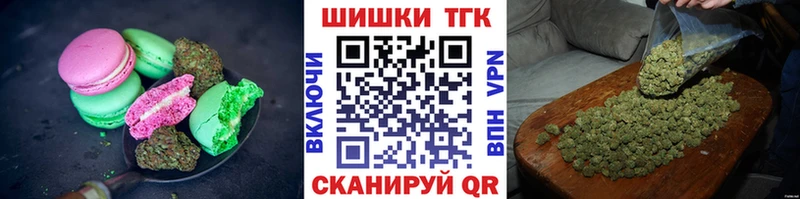ОМГ ОМГ ссылка  Ардатов  Canna-Cookies конопля 