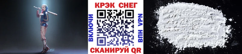 Кокаин FishScale  Ардатов 