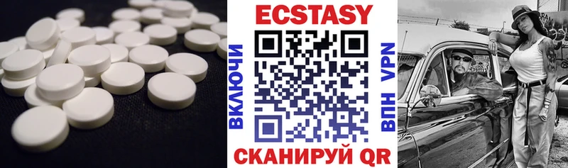 сколько стоит  Ардатов  Ecstasy Punisher 