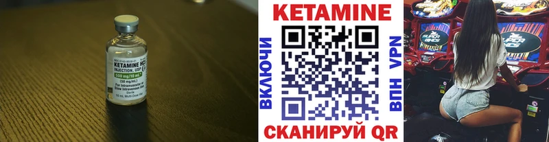 закладка  Ардатов  КЕТАМИН ketamine 