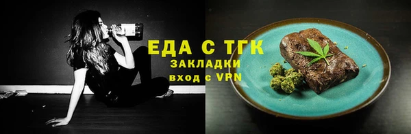 ALPHA-PVP Алексеевка