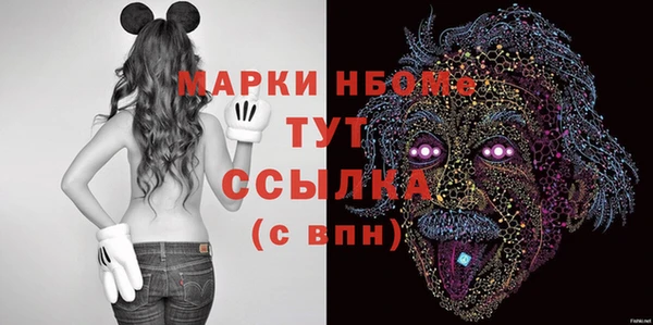 ALPHA-PVP Алексеевка