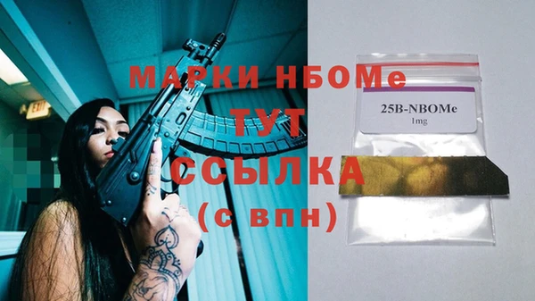 ALPHA-PVP Алексеевка