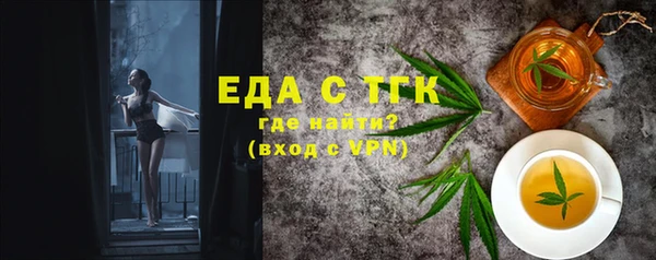 ALPHA-PVP Алексеевка