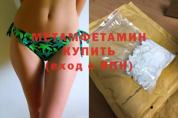 ALPHA-PVP Алексеевка