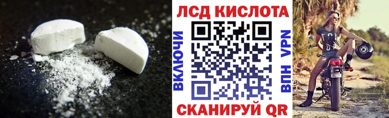 гидра зеркало  Ардатов  LSD-25 экстази кислота 