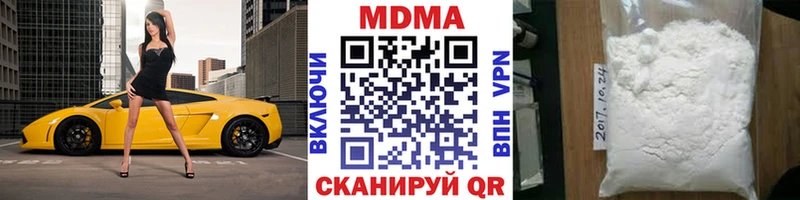 MDMA crystal как найти Ардатов