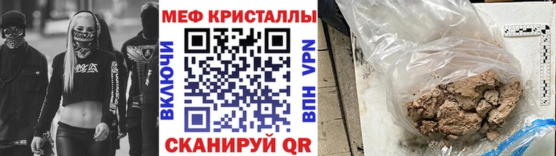 МЕФ мяу мяу  как найти закладки  Ардатов 