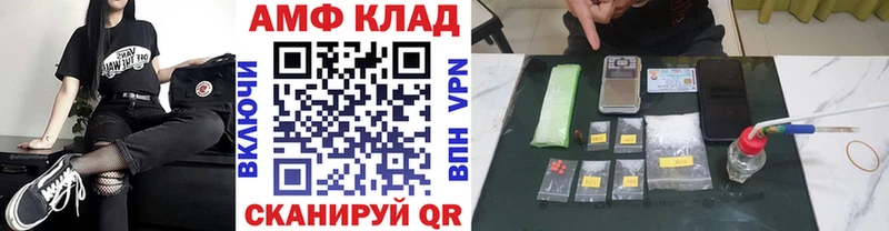 kraken ТОР  Ардатов  МЕТАМФЕТАМИН Methamphetamine 