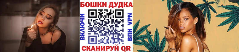где найти наркотики Ардатов Марихуана марихуана
